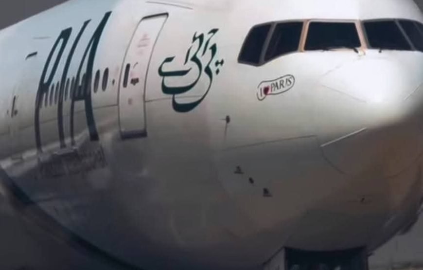 By Air Hunza & Skardu Trip